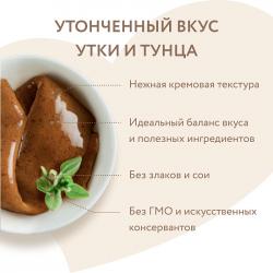 Мнямс Крем-лакомство для кошек с уткой и тунцом Кацуо 15 г х 4 шт Мнямс Крем-лакомство для кошек с уткой и тунцом Кацуо 15 г х 4 шт