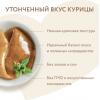 Мнямс Крем-лакомство для кошек с курицей 15 г х 4 шт