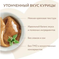 Мнямс Крем-лакомство для кошек с курицей 15 г х 4 шт