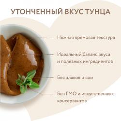 Мнямс Крем-лакомство для кошек с тунцом Кацуо 15 г х 4 шт