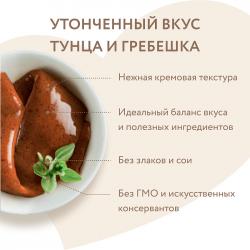 Мнямс Крем-лакомство для кошек с тунцом Кацуо и морским гребешком 15 г х 4 шт