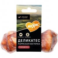 Мнямс Деликатес Пармская косточка (лакомство для собак и щенков,  Говядина) S, L, XXL Мнямс Деликатес Пармская косточка (лакомство для собак и щенков,  Говядина) S, L, XXL