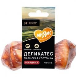 Мнямс Деликатес Пармская косточка (лакомство для собак и щенков,  Говядина) S, L, XXL Мнямс Деликатес Пармская косточка (лакомство для собак и щенков,  Говядина) S, L, XXL