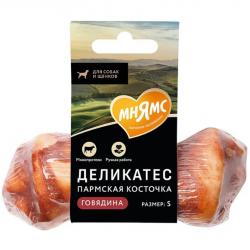 Мнямс Деликатес Пармская косточка (лакомство для собак и щенков,  Говядина) S, L, XXL Мнямс Деликатес Пармская косточка (лакомство для собак и щенков,  Говядина) S, L, XXL