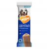 Мнямс DENTAL "Зубной снек" (лакомство для щенков и взрослых собак крупных пород, с лососем) 85г Мнямс DENTAL "Зубной снек" (лакомство для щенков и взрослых собак крупных пород, с лососем) 85г