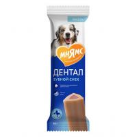Мнямс DENTAL "Зубной снек" (лакомство для щенков и взрослых собак крупных пород, с лососем) 85г Мнямс DENTAL "Зубной снек" (лакомство для щенков и взрослых собак крупных пород, с лососем) 85г