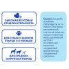 Мнямс DENTAL "Зубной снек" (лакомство для щенков и взрослых собак крупных пород, с лососем) 85г Мнямс DENTAL "Зубной снек" (лакомство для щенков и взрослых собак крупных пород, с лососем) 85г