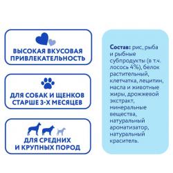 Мнямс DENTAL "Зубной снек" (лакомство для щенков и взрослых собак крупных пород, с лососем) 85г Мнямс DENTAL "Зубной снек" (лакомство для щенков и взрослых собак крупных пород, с лососем) 85г