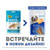 Мнямс DENTAL "Зубные палочки" (лакомство для щенков и взрослых собак всех пород, с говядиной) 100г Мнямс DENTAL "Зубные палочки" (лакомство для щенков и взрослых собак всех пород, с говядиной) 100г