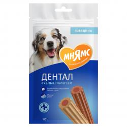 Мнямс DENTAL "Зубные палочки" (лакомство для щенков и взрослых собак всех пород, с говядиной) 100г Мнямс DENTAL "Зубные палочки" (лакомство для щенков и взрослых собак всех пород, с говядиной) 100г