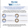 Monge VetSolution Cat Diabetic (ветеринарный корм для кошек при сахарном диабете)