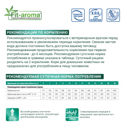 Monge VetSolution Cat Diabetic (ветеринарный корм для кошек при сахарном диабете)