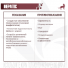 Monge VetSolution Cat Hepatic  (ветеринарный корм для кошек при заболеваниях печени)