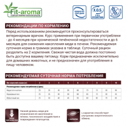 Monge VetSolution Cat Hepatic  (ветеринарный корм для кошек при заболеваниях печени)