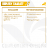 Monge VetSolution Cat Urinary Oxalate  (сухой ветеринарный корм для кошек при заболеваниях мочеполовой системы и оксалатном течении)