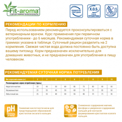 Monge VetSolution Cat Urinary Oxalate  (сухой ветеринарный корм для кошек при заболеваниях мочеполовой системы и оксалатном течении)