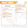 Monge VetSolution Cat Urinary Struvite (сухой ветеринарный корм для кошек при заболеваниях мочеполовой системы и струвитном течении)