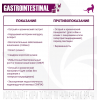 Monge VetSolution Cat Gastrointestinal (влажный ветеринарный корм для котов при заболеваниях ЖКТ)