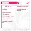 Monge VetSolution Cat Recovery (влажный ветеринарный корм для котов при восстановлении питания в период выздоровления )