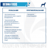 Monge VetSolution Dog Dermatosis  (влажный ветеринарный корм для собак при заболеваниях кожи) Monge VetSolution Dog Dermatosis  (влажный ветеринарный корм для собак при заболеваниях кожи)
