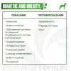 Monge VetSolution Dog Diabetic and Obesity (влажный ветеринарный корм для собак при сахарном диабете и лишнем весе) Monge VetSolution Dog Diabetic and Obesity (влажный ветеринарный корм для собак при сахарном диабете и лишнем весе)