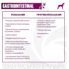 Monge VetSolution Dog Gastrointestinal  (влажный ветеринарный корм для собак при заболеваниях ЖКТ ) Monge VetSolution Dog Gastrointestinal  (влажный ветеринарный корм для собак при заболеваниях ЖКТ )