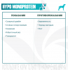 Monge VetSolution Dog Hypo Monoprotein DUCK  (влажный ветеринарный корм для собак  для снижения реакции пищевой непереносимости с  уткой) Monge VetSolution Dog Hypo Monoprotein DUCK  (влажный ветеринарный корм для собак  для снижения реакции пищевой непереносимости с  уткой)