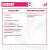 Monge VetSolution Dog Recovery (влажный ветеринарный корм для собак  при восстановлении питания в период выздоровления) Monge VetSolution Dog Recovery (влажный ветеринарный корм для собак  при восстановлении питания в период выздоровления)