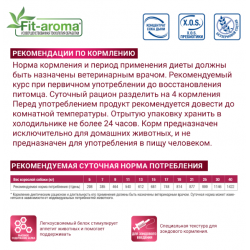 Monge VetSolution Dog Recovery (влажный ветеринарный корм для собак  при восстановлении питания в период выздоровления) Monge VetSolution Dog Recovery (влажный ветеринарный корм для собак  при восстановлении питания в период выздоровления)