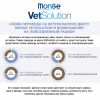 Monge VetSolution Dog Renal and Oxalate (влажный ветеринарный корм для собак при ХПН и профилактике образования уролитов оксалата кальция) Monge VetSolution Dog Renal and Oxalate (влажный ветеринарный корм для собак при ХПН и профилактике образования уролитов оксалата кальция)