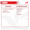 Monge VetSolution Dog Cardiac (сухой ветеринарный корм для собак при заболеваниях сердца) Monge VetSolution Dog Cardiac (сухой ветеринарный корм для собак при заболеваниях сердца)