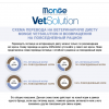 Monge VetSolution Dog Dermatosis (сухой ветеринарный корм для собак при заболеваниях кожи) Monge VetSolution Dog Dermatosis (сухой ветеринарный корм для собак при заболеваниях кожи)
