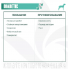 Monge VetSolution Dog Diabetic (сухой ветеринарный корм для собак при сахарном диабете) Monge VetSolution Dog Diabetic (сухой ветеринарный корм для собак при сахарном диабете)