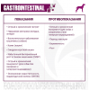 Monge VetSolution Dog Gastrointestinal (сухой ветеринарный корм для собак при заболеваниях ЖКТ) Monge VetSolution Dog Gastrointestinal (сухой ветеринарный корм для собак при заболеваниях ЖКТ)