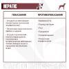 Monge VetSolution Dog Hepatic (сухой ветеринарный корм для собак при заболеваниях печени) Monge VetSolution Dog Hepatic (сухой ветеринарный корм для собак при заболеваниях печени)