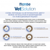 Monge VetSolution Dog Hepatic (сухой ветеринарный корм для собак при заболеваниях печени) Monge VetSolution Dog Hepatic (сухой ветеринарный корм для собак при заболеваниях печени)