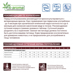 Monge VetSolution Dog Hepatic (сухой ветеринарный корм для собак при заболеваниях печени) Monge VetSolution Dog Hepatic (сухой ветеринарный корм для собак при заболеваниях печени)