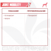Monge VetSolution Dog Joint Mobility (сухой ветеринарный корм для собак и щенков при заболеваниях суставов) Monge VetSolution Dog Joint Mobility (сухой ветеринарный корм для собак и щенков при заболеваниях суставов)