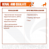 Monge VetSolution Dog Renal and Oxalate (сухой ветеринарный корм для собак при болезни почек) Monge VetSolution Dog Renal and Oxalate (сухой ветеринарный корм для собак при болезни почек)