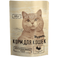 Mypets (влажный корм для взрослых стерилизованных кошек с индейкой)