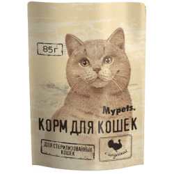 Быстрый заказ — Mypets (влажный корм для взрослых стерилизованных кошек с индейкой)