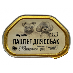 Быстрый заказ — Mypets (паштет для взрослых собак с говядиной)