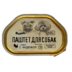 Быстрый заказ — Mypets (паштет для взрослых собак с индейкой)