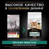 Pro Plan Adult Renal Plus  (сухой корм для кошек с высоким содержанием курицы)  