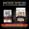 Pro Plan Original Adult (сухой корм для взрослых кошек с лососем)