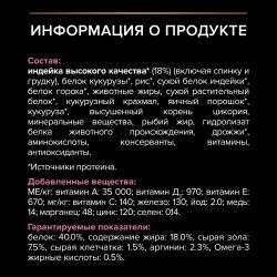 Pro Plan Delicate Adult (сухой корм для кошек с чувствительным пищеварением и особыми предпочтениями c индейкой) Pro Plan Delicate Adult (сухой корм для кошек с чувствительным пищеварением и особыми предпочтениями c индейкой)