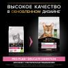 Pro Plan Delicate Adult (сухой корм для кошек с чувствительным пищеварением и особыми предпочтениями с ягненком) Pro Plan Delicate Adult (сухой корм для кошек с чувствительным пищеварением и особыми предпочтениями с ягненком)