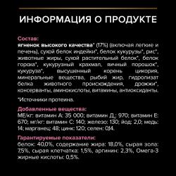 Pro Plan Delicate Adult (сухой корм для кошек с чувствительным пищеварением и особыми предпочтениями с ягненком) Pro Plan Delicate Adult (сухой корм для кошек с чувствительным пищеварением и особыми предпочтениями с ягненком)