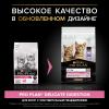 Pro Plan Delicate Kitten (сухой корм для котят с чувствительным пищеварением с индейкой) Pro Plan Delicate Kitten (сухой корм для котят с чувствительным пищеварением с индейкой)