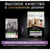 Pro Plan Sterilised Kitten (сухой корм для стерилизованных котят с лососем) Pro Plan Sterilised Kitten (сухой корм для стерилизованных котят с лососем)
